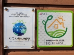 이수도펜션